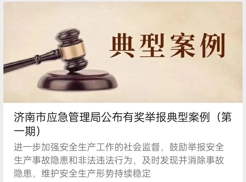 莱芜软件开发:如何找到性价比高的开发者?
