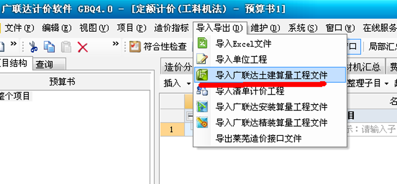 莱芜小程序开发:如何在本地市场脱颖而出
