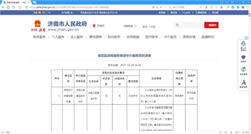 莱芜小程序开发工具推荐:优劣势对比与实战攻略